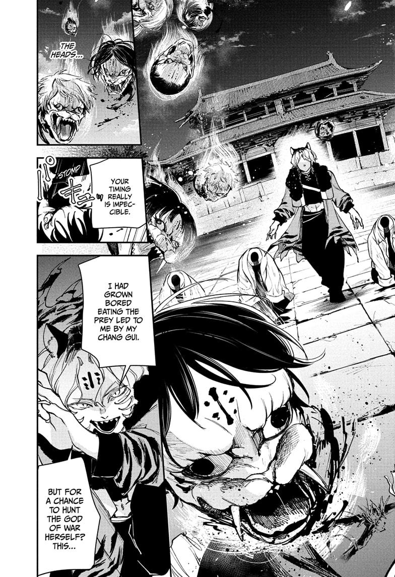 Kaedegami Chap 6 - Next Chap 7