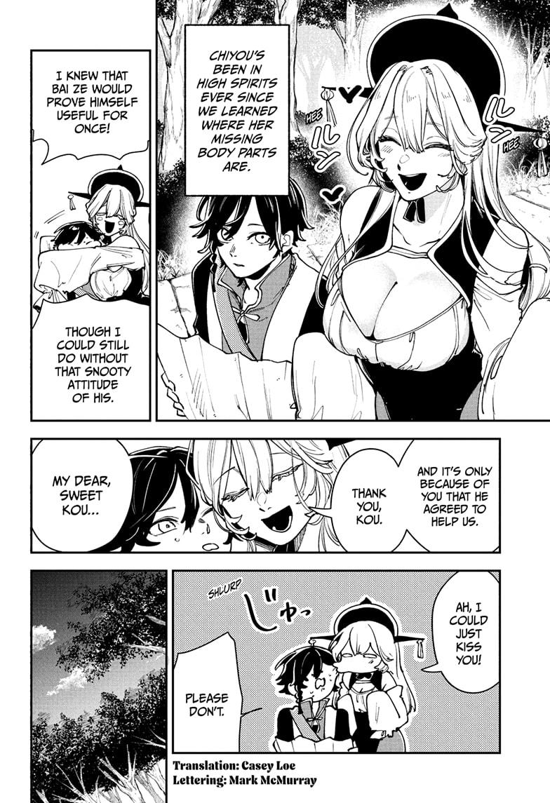 Kaedegami Chap 6 - Next Chap 7