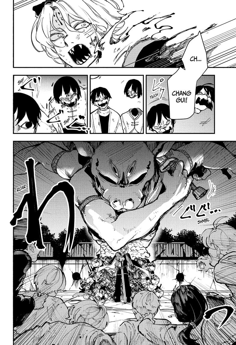 Kaedegami Chap 8 - Next Chap 9