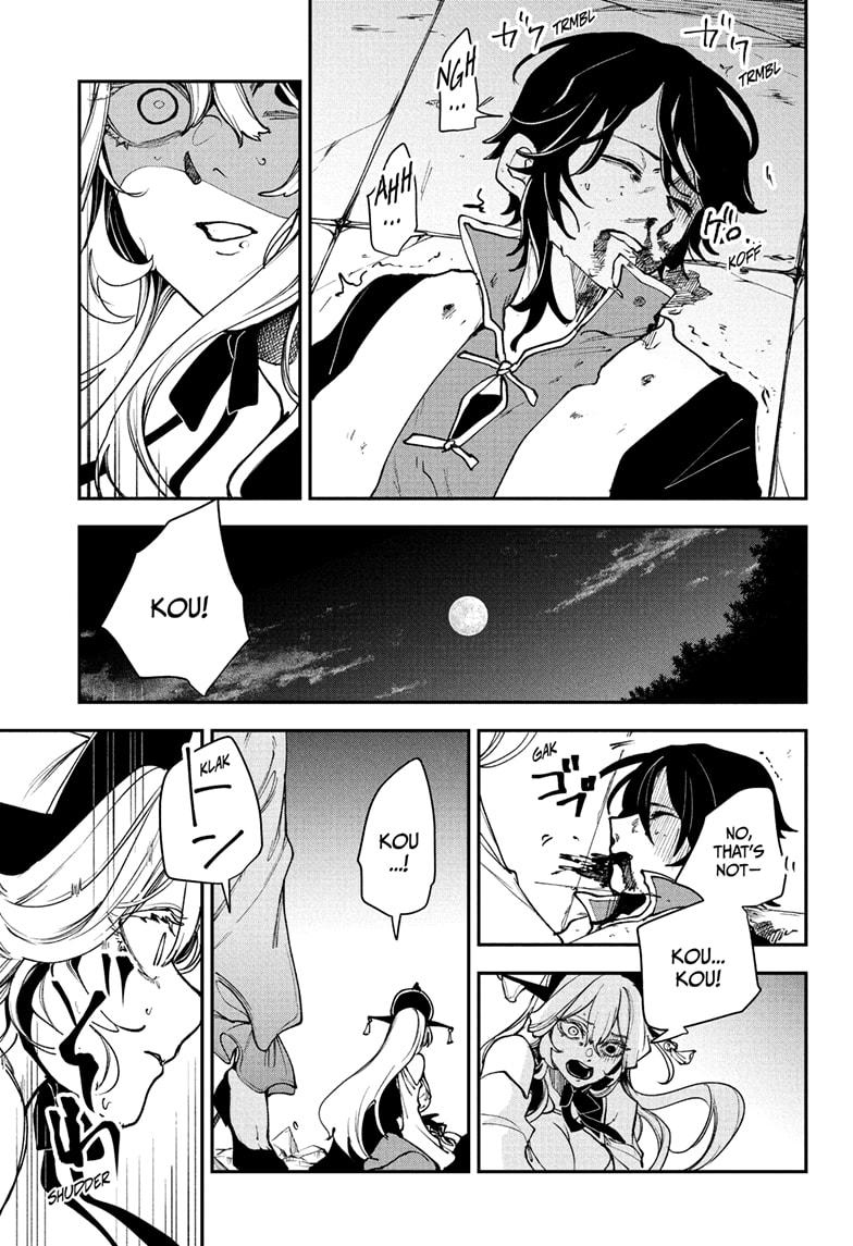 Kaedegami Chap 8 - Next Chap 9