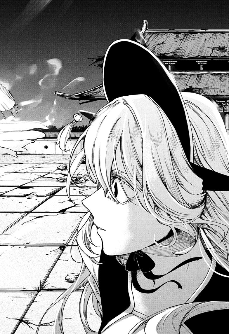 Kaedegami Chap 8 - Next Chap 9