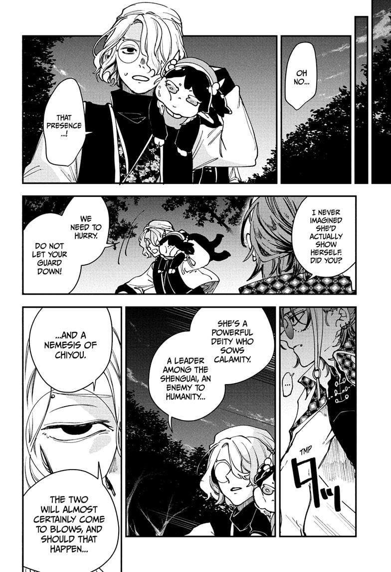 Kaedegami Chap 8 - Next Chap 9