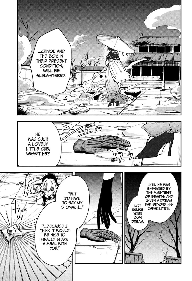 Kaedegami Chap 8 - Next Chap 9