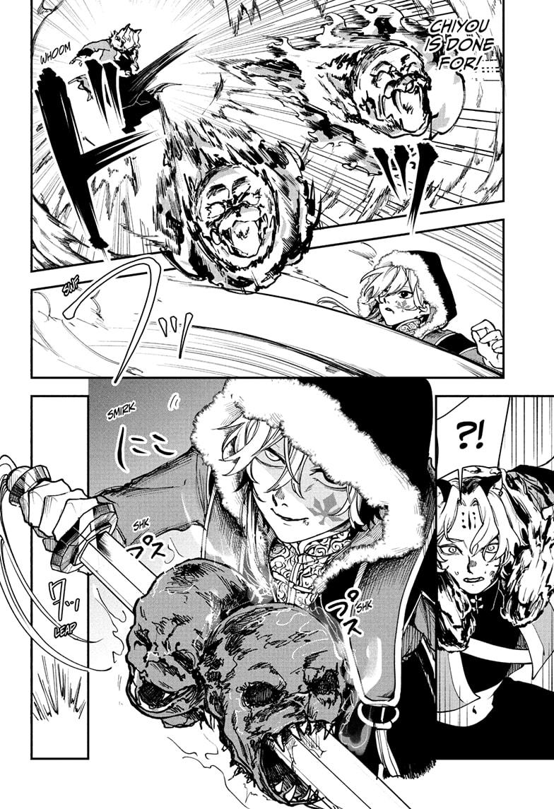 Kaedegami Chap 8 - Next Chap 9