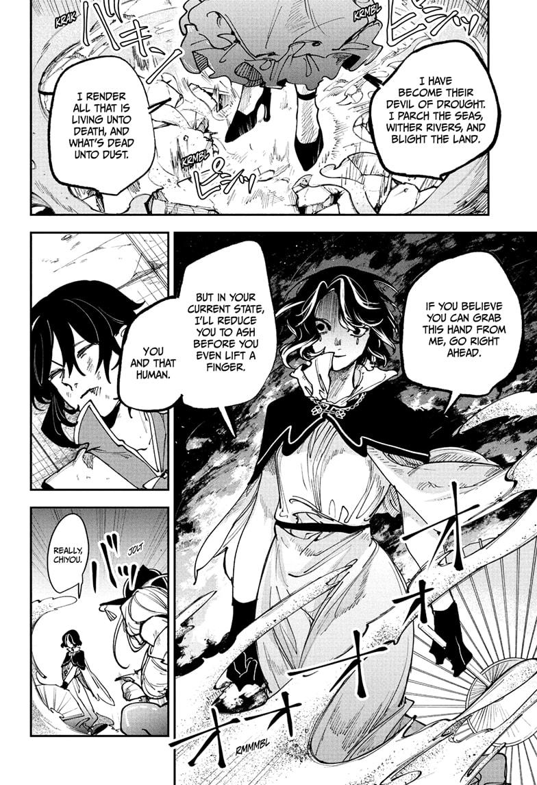 Kaedegami Chap 9 - Next Chap 10