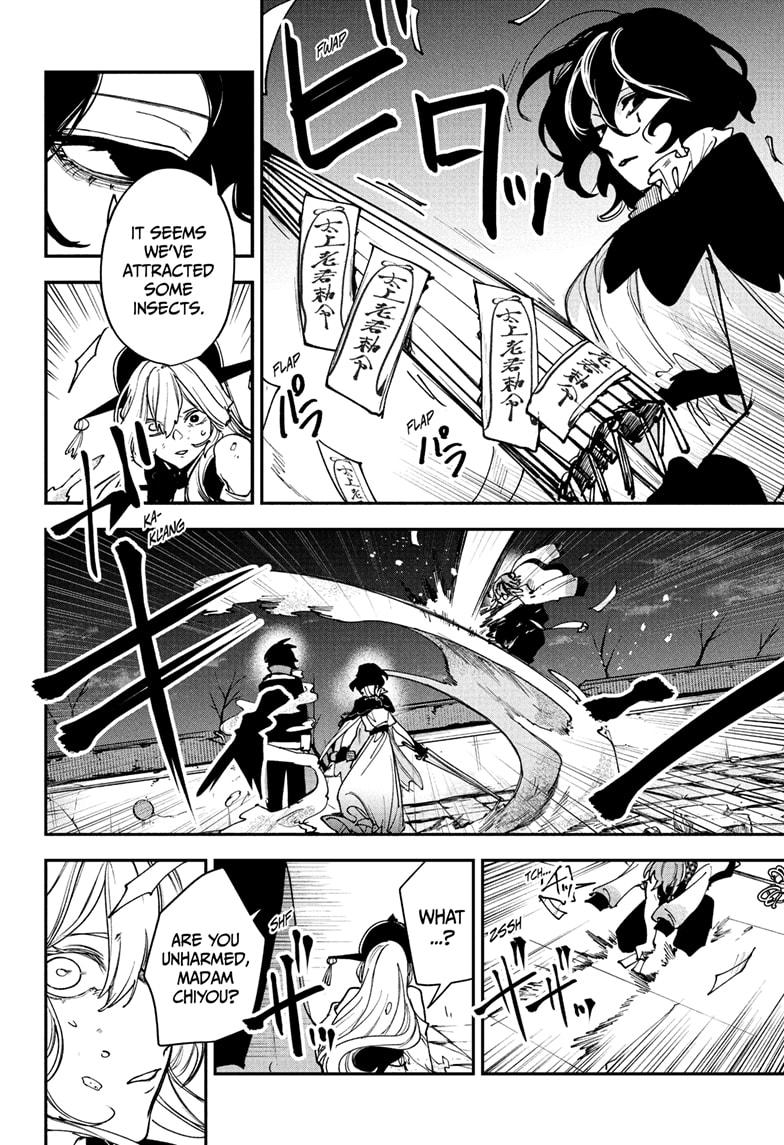 Kaedegami Chap 9 - Next Chap 10