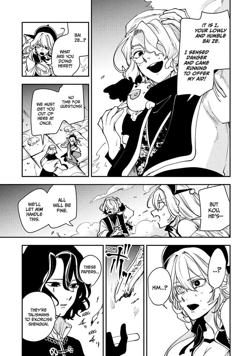 Kaedegami Chap 9 - Next Chap 10