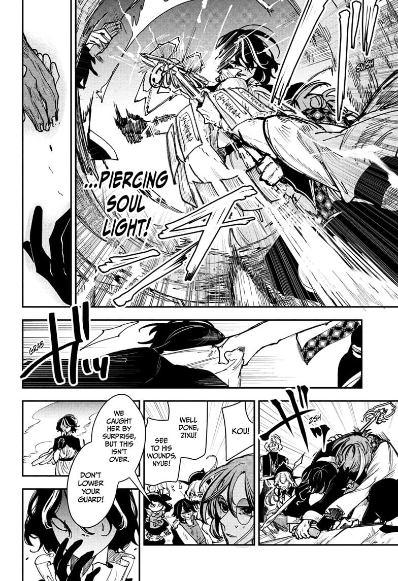 Kaedegami Chap 9 - Next Chap 10