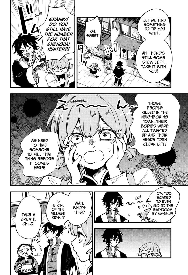Kaedegami Chap 1 - Next Chap 2