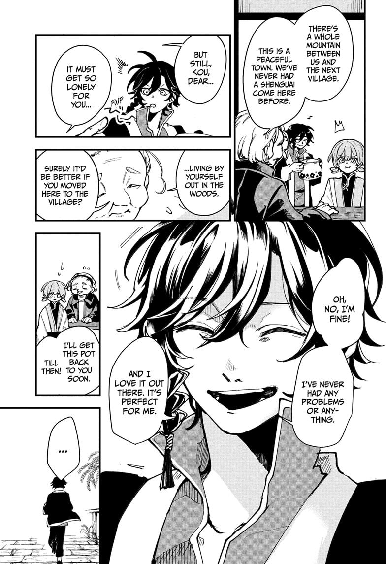 Kaedegami Chap 1 - Next Chap 2