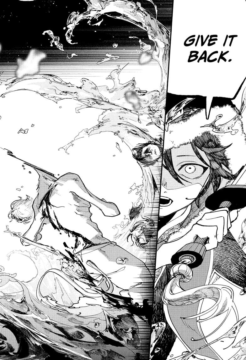 Kaedegami Chap 1 - Next Chap 2