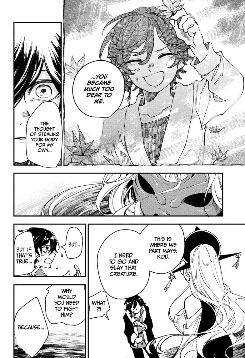 Kaedegami Chap 1 - Next Chap 2
