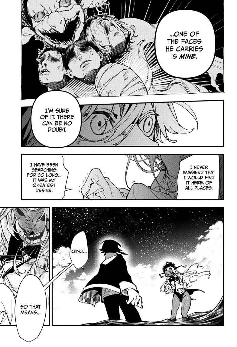 Kaedegami Chap 1 - Next Chap 2