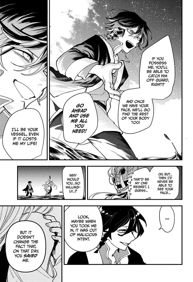 Kaedegami Chap 1 - Next Chap 2