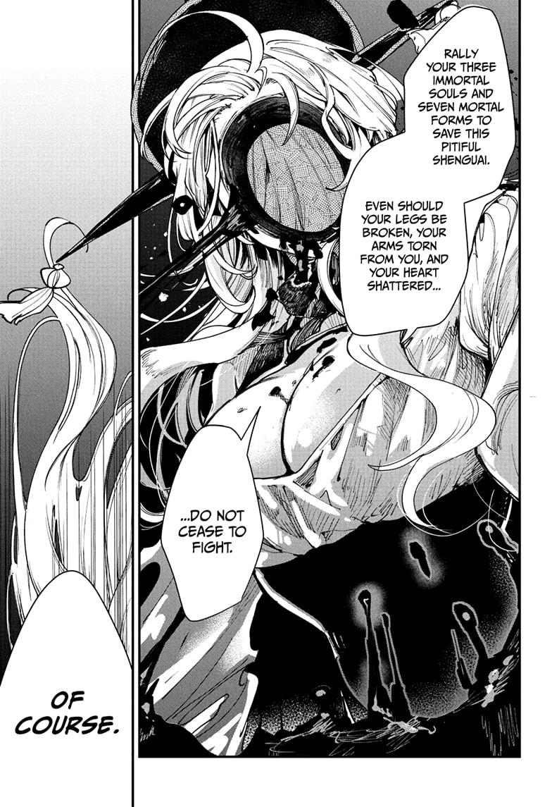 Kaedegami Chap 1 - Next Chap 2
