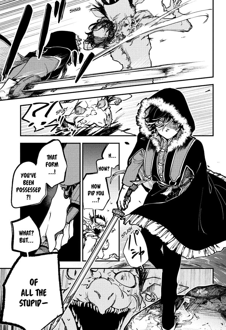 Kaedegami Chap 1 - Next Chap 2