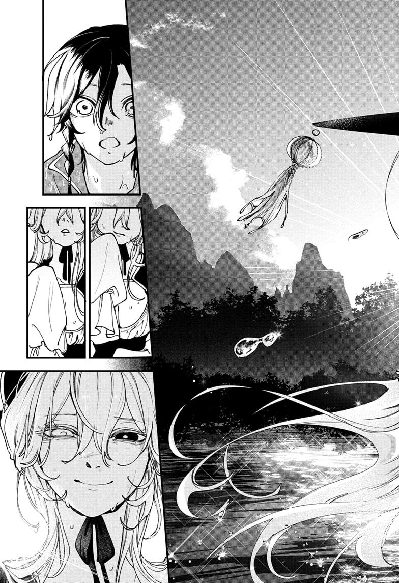 Kaedegami Chap 1 - Next Chap 2