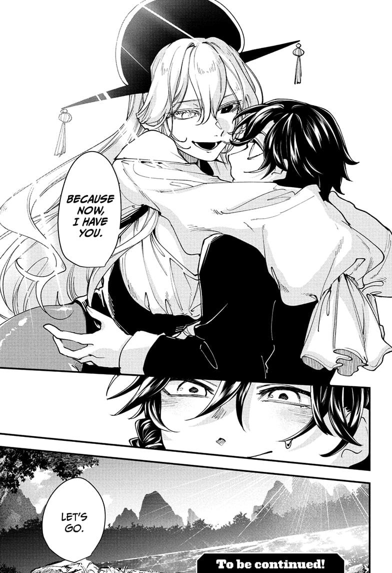 Kaedegami Chap 1 - Next Chap 2