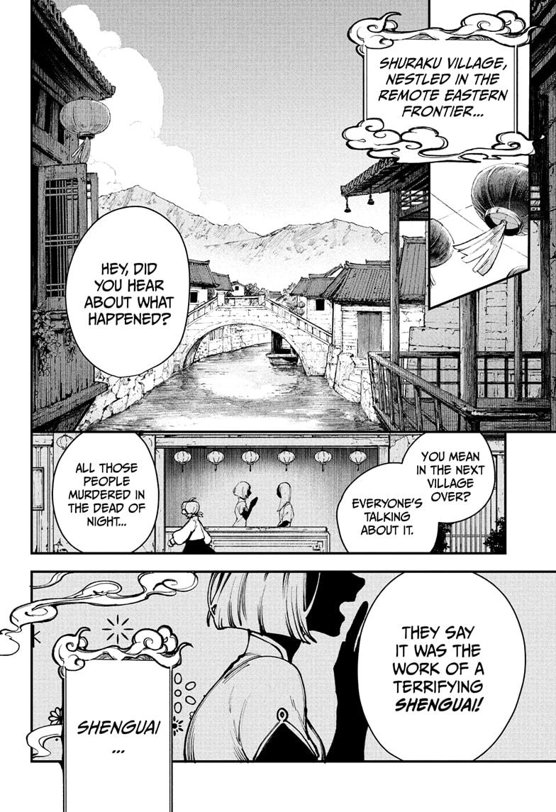 Kaedegami Chap 1 - Next Chap 2