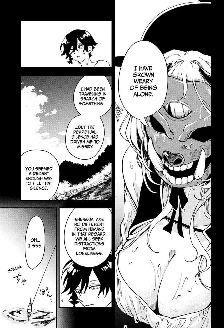 Kaedegami Chap 1 - Next Chap 2