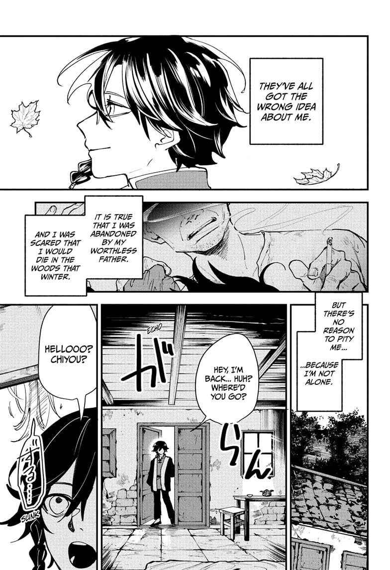 Kaedegami Chap 1 - Next Chap 2