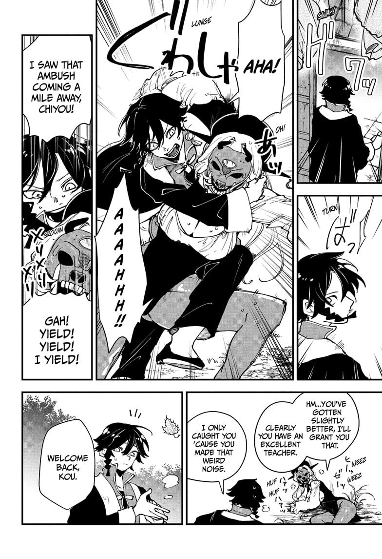 Kaedegami Chap 1 - Next Chap 2