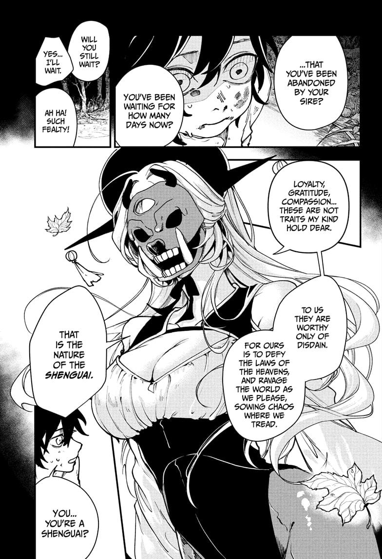 Kaedegami Chap 1 - Next Chap 2