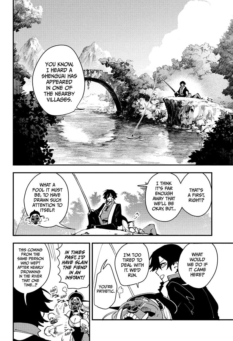 Kaedegami Chap 1 - Next Chap 2