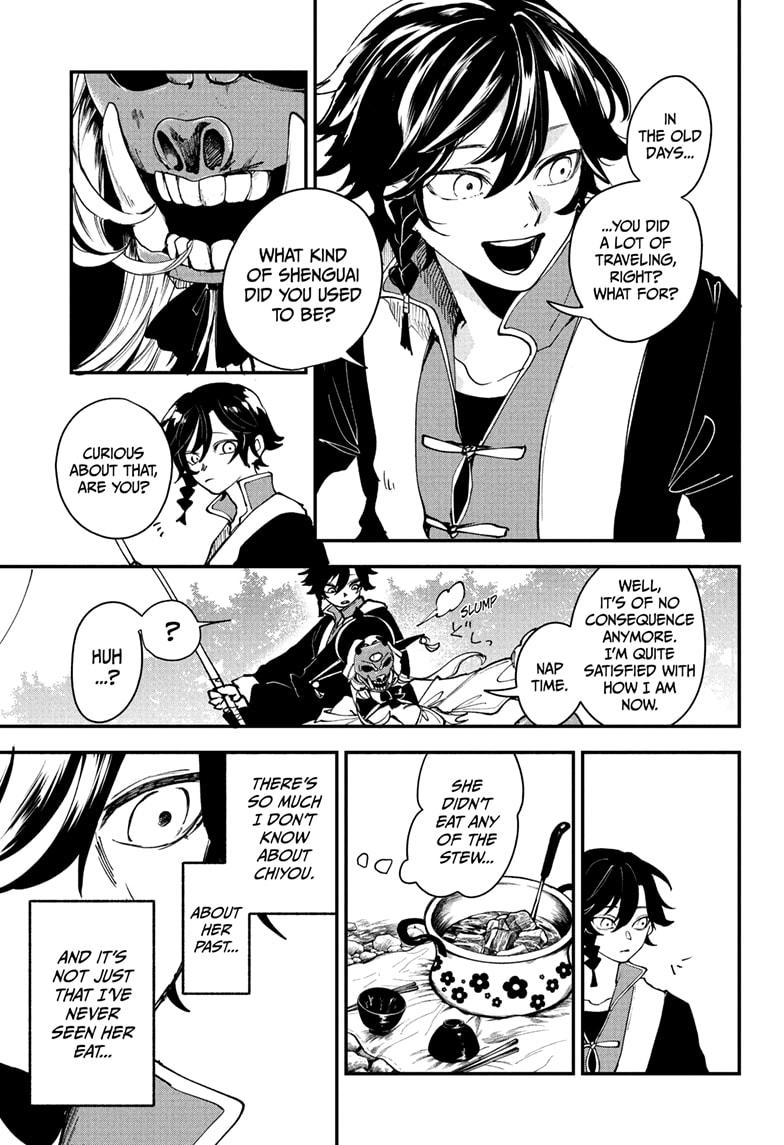 Kaedegami Chap 1 - Next Chap 2