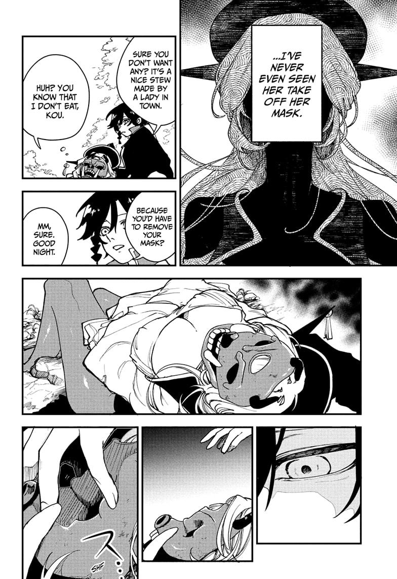 Kaedegami Chap 1 - Next Chap 2