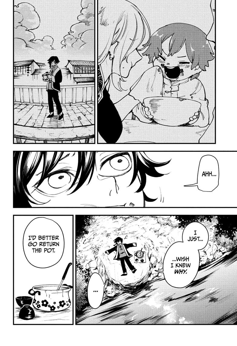Kaedegami Chap 1 - Next Chap 2