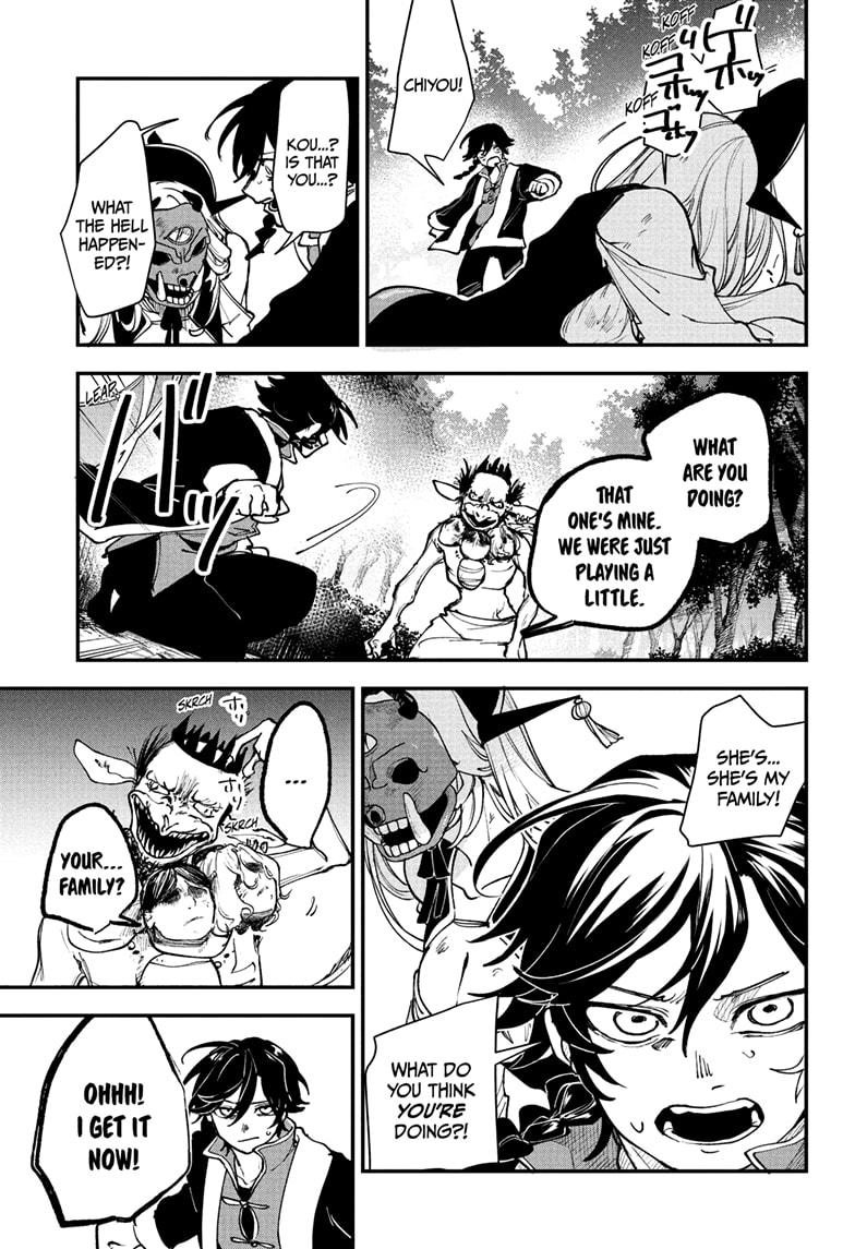 Kaedegami Chap 1 - Next Chap 2