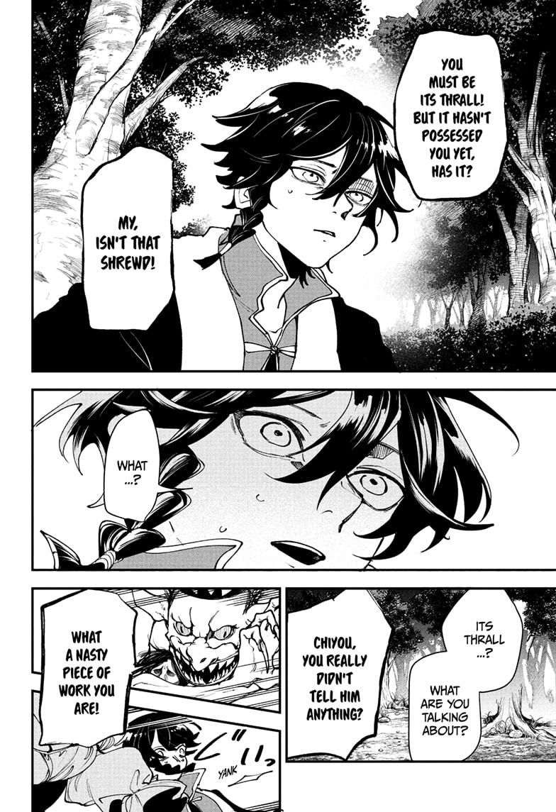 Kaedegami Chap 1 - Next Chap 2