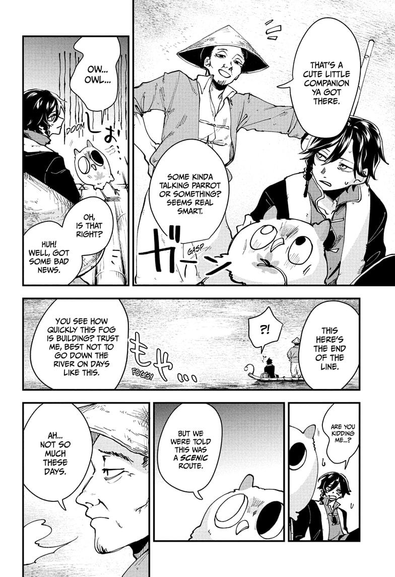Kaedegami Chap 2 - Next Chap 3