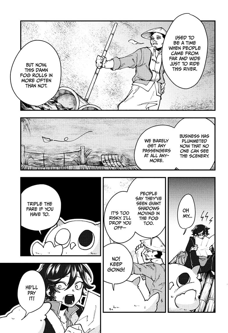 Kaedegami Chap 2 - Next Chap 3