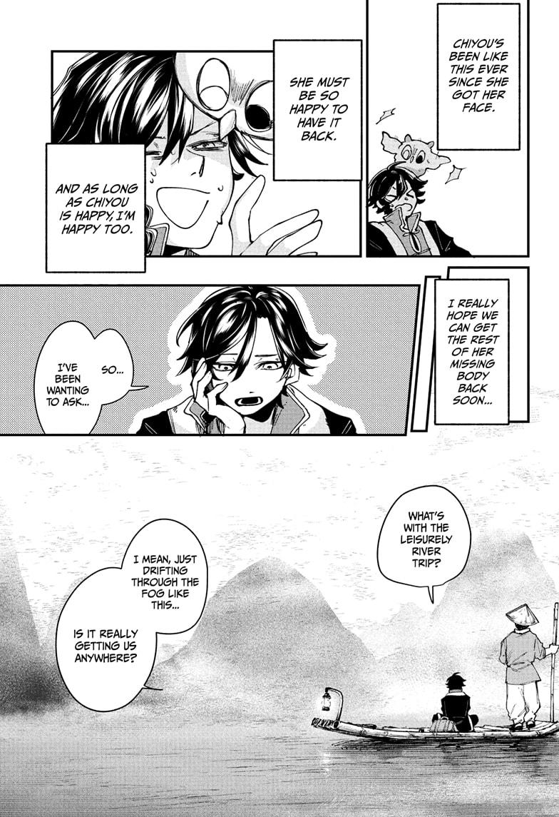 Kaedegami Chap 2 - Next Chap 3