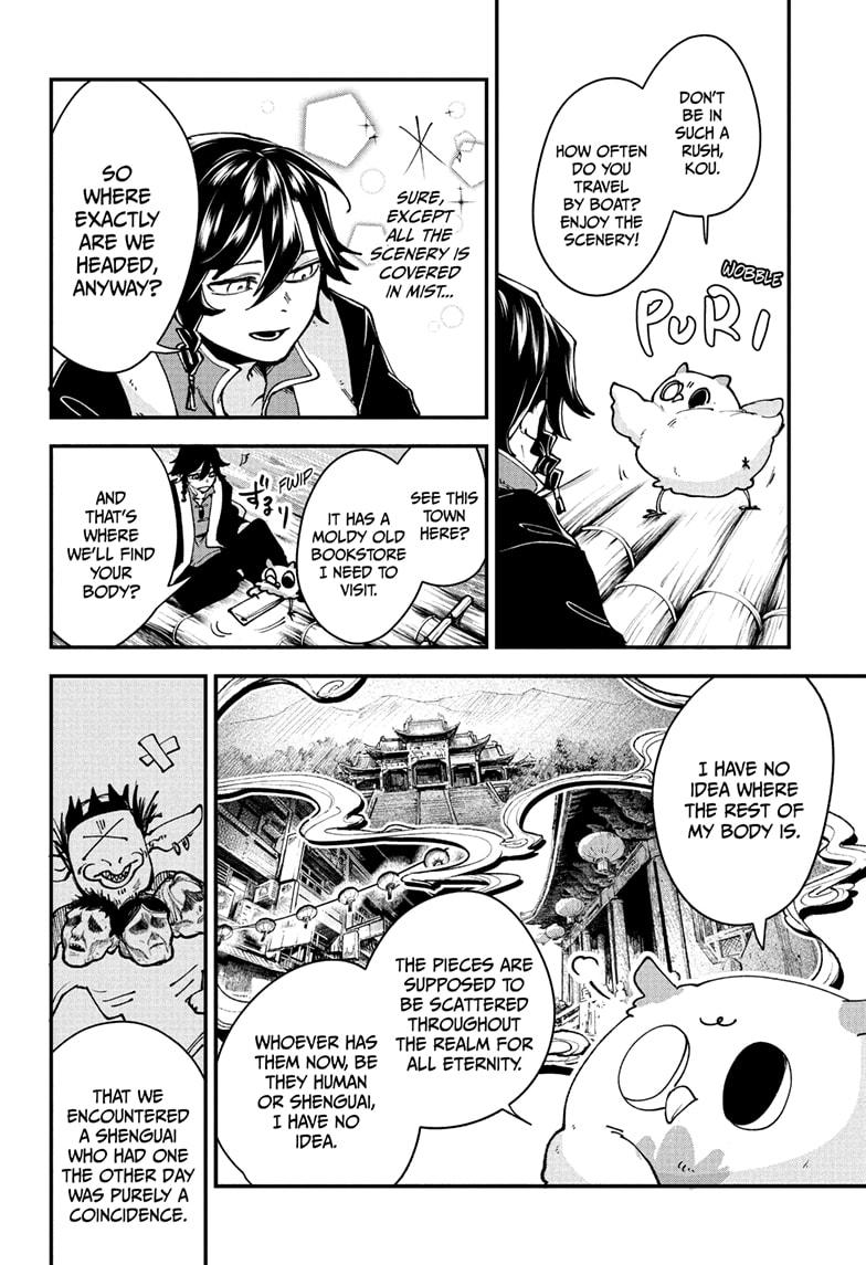 Kaedegami Chap 2 - Next Chap 3