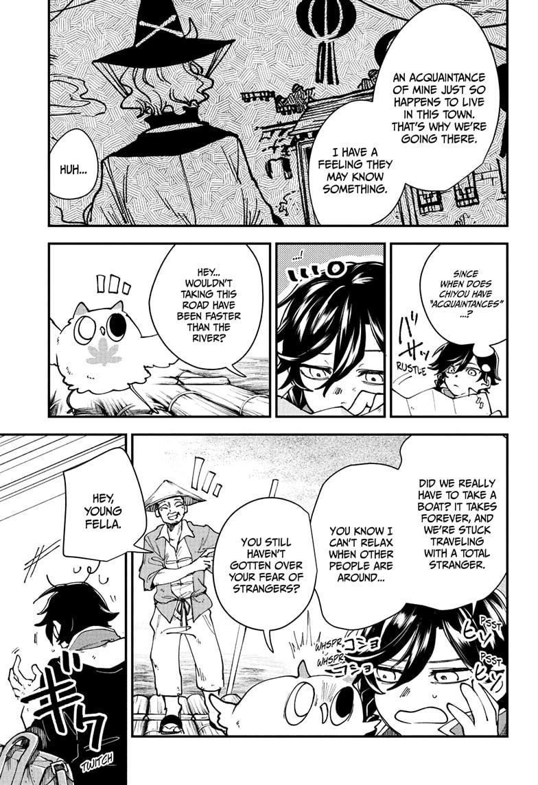 Kaedegami Chap 2 - Next Chap 3