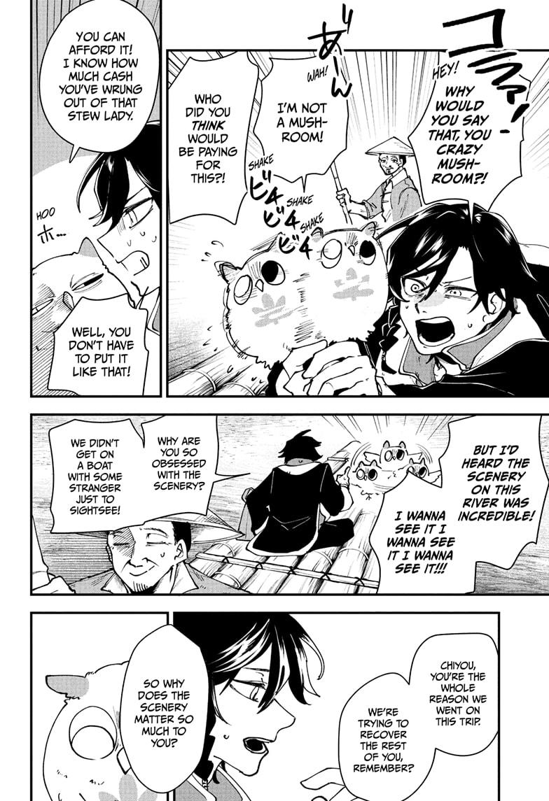 Kaedegami Chap 2 - Next Chap 3