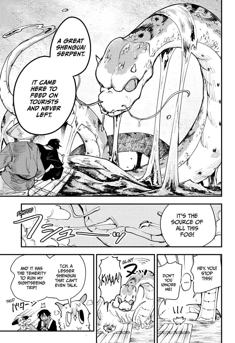 Kaedegami Chap 2 - Next Chap 3