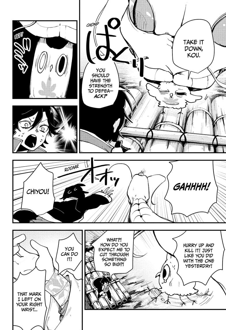 Kaedegami Chap 2 - Next Chap 3