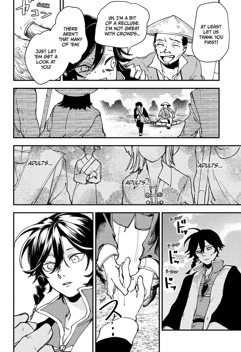 Kaedegami Chap 2 - Next Chap 3