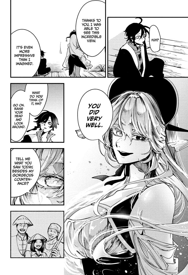Kaedegami Chap 2 - Next Chap 3