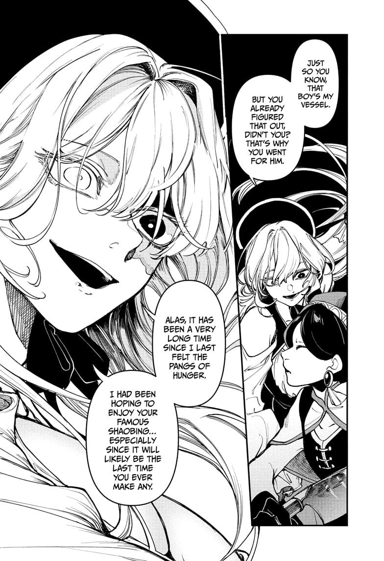 Kaedegami Chap 3 - Next Chap 4