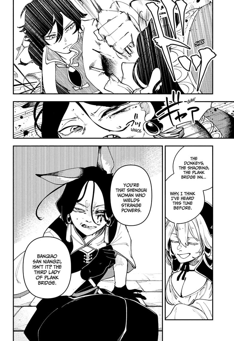 Kaedegami Chap 3 - Next Chap 4