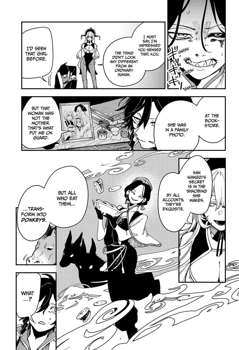 Kaedegami Chap 3 - Next Chap 4