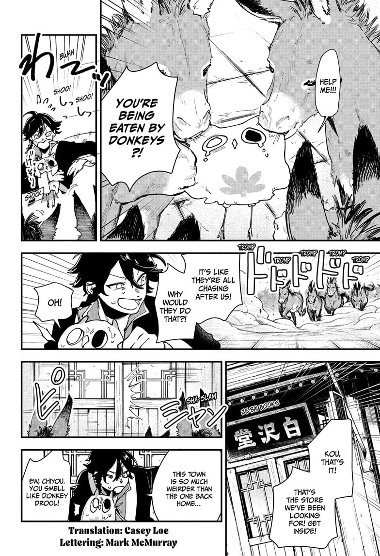 Kaedegami Chap 3 - Next Chap 4