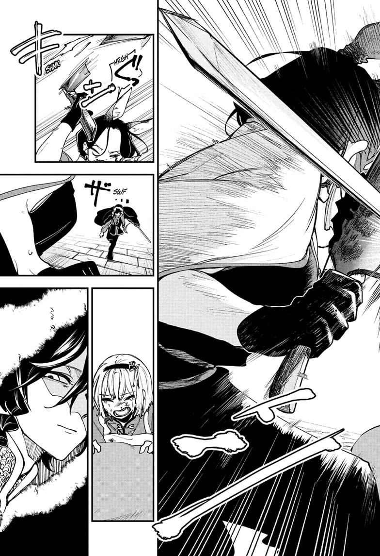 Kaedegami Chap 3 - Next Chap 4