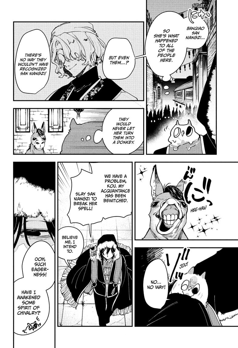 Kaedegami Chap 3 - Next Chap 4