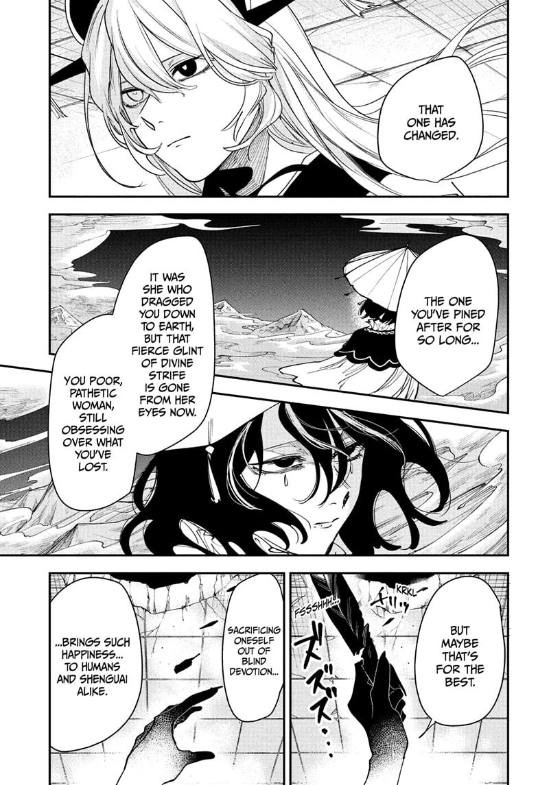 Kaedegami Chap 17 - Next Chap 18
